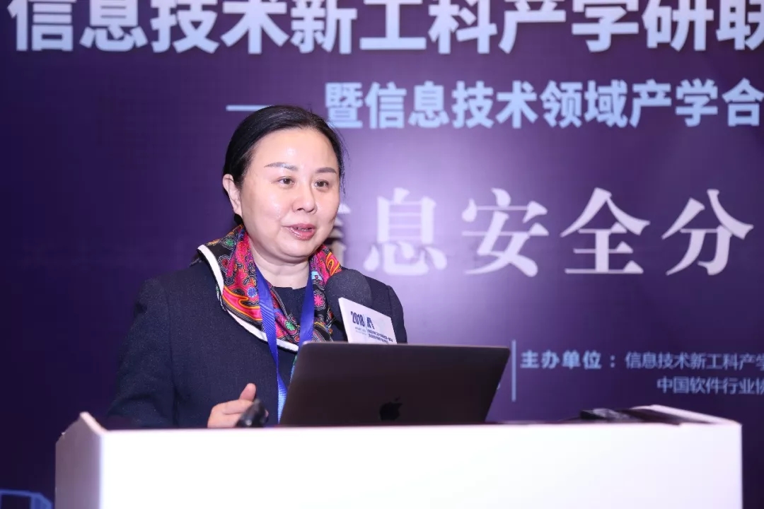 現(xiàn)場(chǎng)│信息安全分論壇—信息安全人才培養(yǎng)，產(chǎn)學(xué)合作互相推進(jìn)