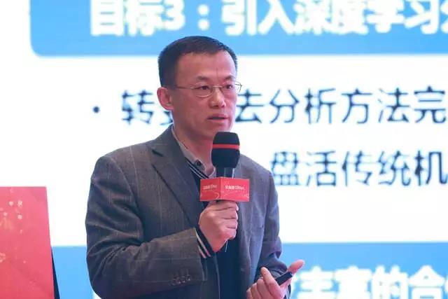 段云峰：中國移動(dòng)大數(shù)據(jù)平臺(tái)在人工智能上的探索
