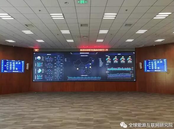 一文了解！國家電網(wǎng)信息網(wǎng)絡(luò)安全實(shí)驗(yàn)室
