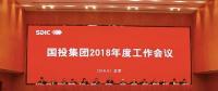 國投年度業(yè)績創(chuàng)新高！收入1013億元 利潤182億元