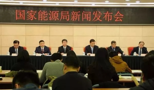 1月24日國家能源局召開新聞發(fā)布會，發(fā)布2017年度新能源并網(wǎng)運行情況、能源監(jiān)管投訴舉報處理情況，介紹解讀清潔取暖規(guī)劃等政策
