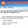167款新能源車申報(bào) 304批公告透露哪些信息？