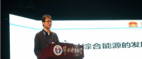 綜合能源系統(tǒng)如何構(gòu)建？分布式能源、儲能、智能微網(wǎng)