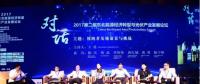 為什么能源大佬都盯上了互聯(lián)網(wǎng)？