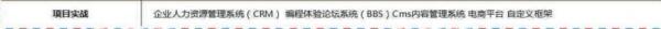 2018最新Java學習路線，技術(shù)要求與項目推薦詳解
