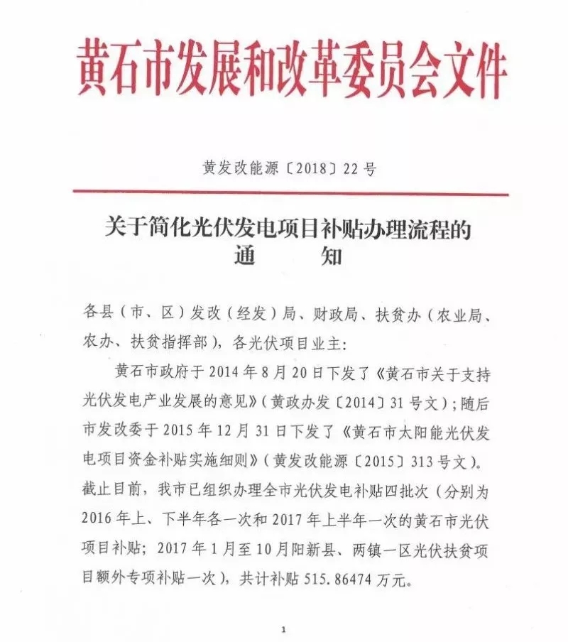 羨慕！這個(gè)地方的老百姓領(lǐng)取補(bǔ)貼節(jié)省了一半時(shí)間！