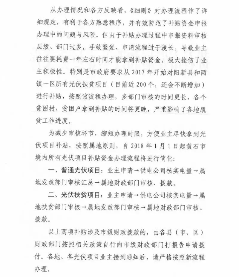 羨慕！這個(gè)地方的老百姓領(lǐng)取補(bǔ)貼節(jié)省了一半時(shí)間！