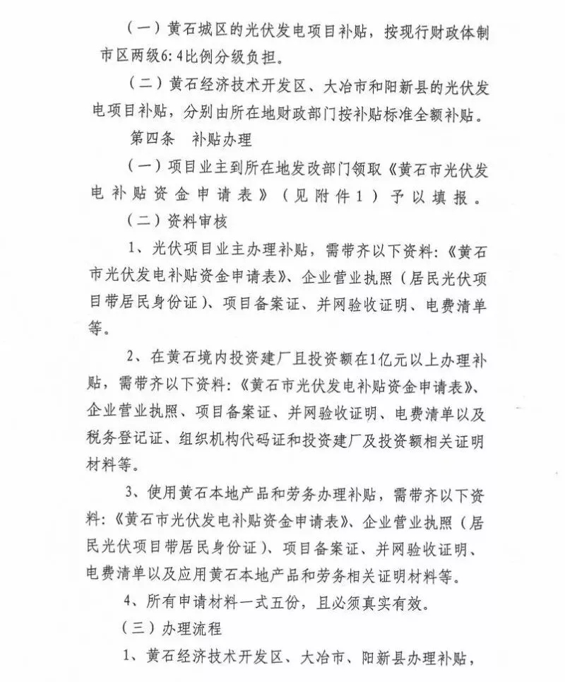 羨慕！這個(gè)地方的老百姓領(lǐng)取補(bǔ)貼節(jié)省了一半時(shí)間！