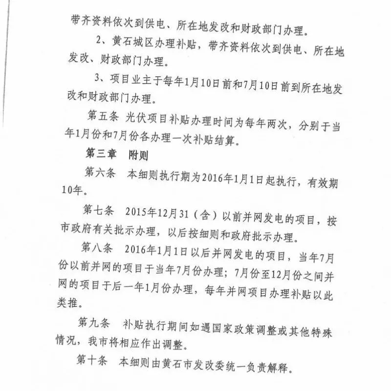 羨慕！這個(gè)地方的老百姓領(lǐng)取補(bǔ)貼節(jié)省了一半時(shí)間！