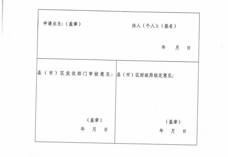 羨慕！這個(gè)地方的老百姓領(lǐng)取補(bǔ)貼節(jié)省了一半時(shí)間！