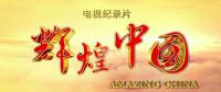 售電小公司：我們參與這場(chǎng)電改，真的很累