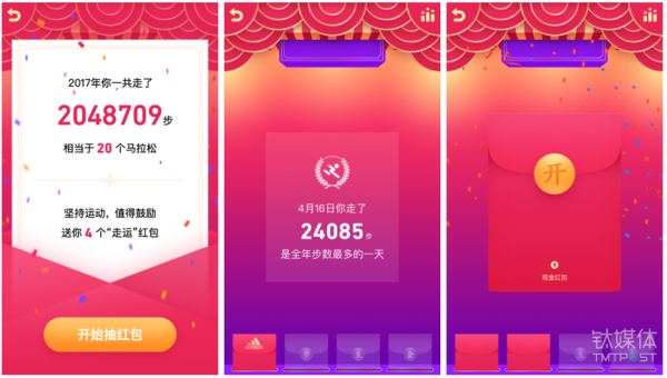 微信、QQ、淘寶、支付寶、小米…這里有一份 2018 春節(jié)紅包最強攻略