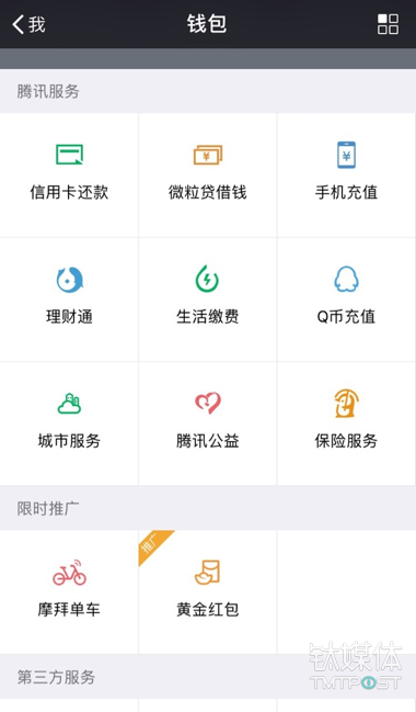 微信、QQ、淘寶、支付寶、小米…這里有一份 2018 春節(jié)紅包最強攻略