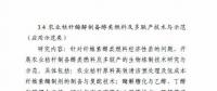 可再生能源與氫能融合成棄風(fēng)突破口！2018年國家科技部這樣建議——