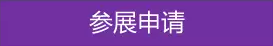 能源行業(yè)的初創(chuàng)企業(yè)+青年人才，看！過！來！