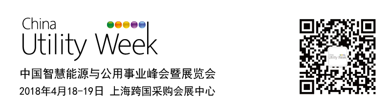 能源行業(yè)的初創(chuàng)企業(yè)+青年人才，看！過！來！