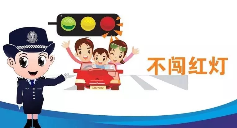 同學(xué)，你有一條寒假的安全信息，請(qǐng)注意查收