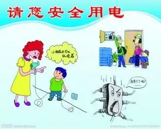 同學(xué)，你有一條寒假的安全信息，請(qǐng)注意查收