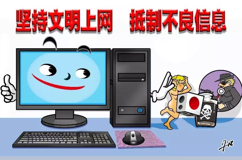 同學(xué)，你有一條寒假的安全信息，請(qǐng)注意查收