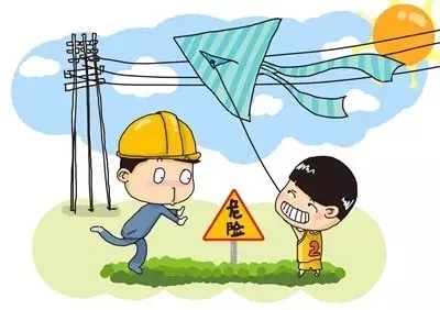 同學(xué)，你有一條寒假的安全信息，請(qǐng)注意查收
