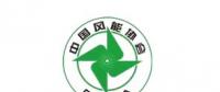 2018風(fēng)電大事記！日程都在這里了風(fēng)電人必備！