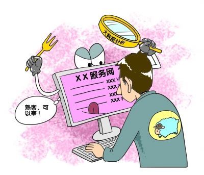 大數(shù)據(jù)“殺熟”:商業(yè)法則，還是技術(shù)原罪?