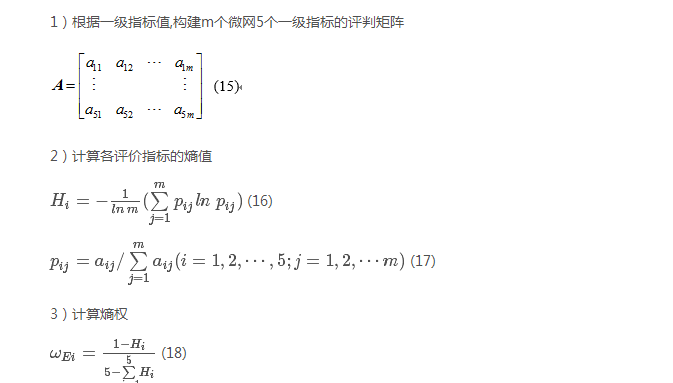 如何使交直流混合微電網(wǎng)足夠堅(jiān)強(qiáng)？