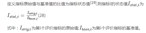 如何使交直流混合微電網(wǎng)足夠堅(jiān)強(qiáng)？