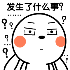 湖南月度競價市場將死？
