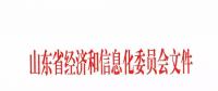 2018年山東扎魯特-青州特高壓跨省區(qū)市場(chǎng)交易3月下旬啟動(dòng) 用戶、售電公司可參與