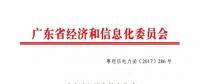 年底就要啟動(dòng)的廣東現(xiàn)貨市場(chǎng) 到底要準(zhǔn)備哪些工作？