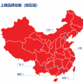 2018年中國最有價值品牌300強（附全名單） 國家電網(wǎng)、中國神華、國電電力等均上榜