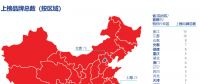 2018年中國最有價值品牌300強（附全名單） 國家電網(wǎng)、中國神華、國電電力等均上榜