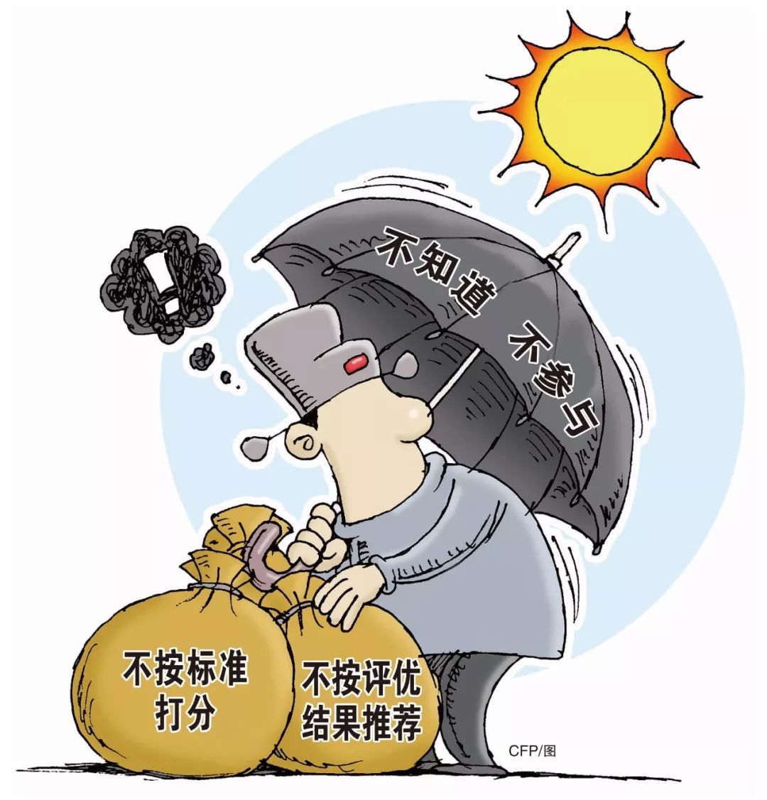 “大同領(lǐng)跑者廢標(biāo)”事件：誰在背后搗鬼？