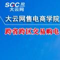 跨省跨區(qū)交易購電價格怎么算？