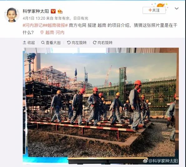 在越南，他們讓習(xí)以為常的東西成了中國名片
