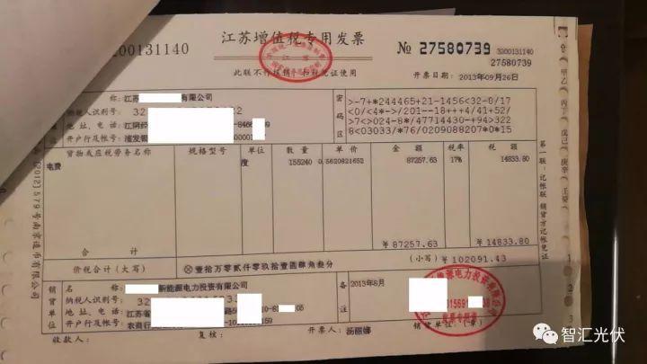 【重磅】非售電公司，分布式光伏可隔墻售電有政策依據(jù)！