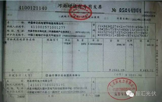 【重磅】非售電公司，分布式光伏可隔墻售電有政策依據(jù)！
