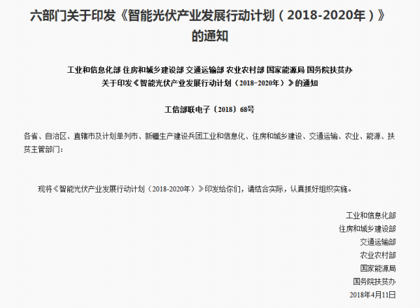 屋頂光伏正引領(lǐng)光伏產(chǎn)業(yè)大“爆發(fā)”！擴大內(nèi)需是產(chǎn)業(yè)發(fā)展根本！