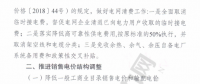 降1.26分！云南省發(fā)布關于降低一般工商業(yè)電價的通知