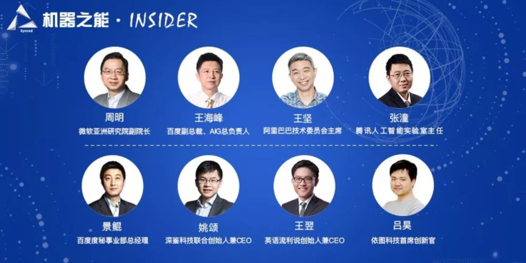 無人車、無人機、超級高鐵、智慧城市......這是一份來自未來的出行報告