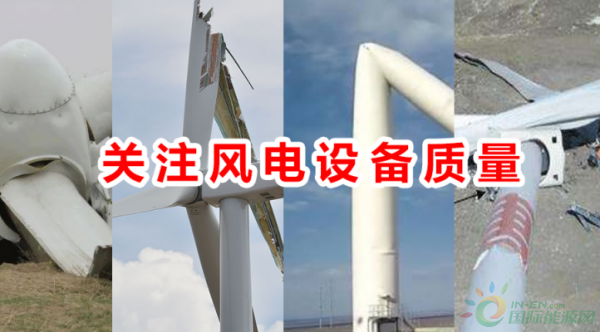 風(fēng)電向好，但仍任重道遠(yuǎn)！
