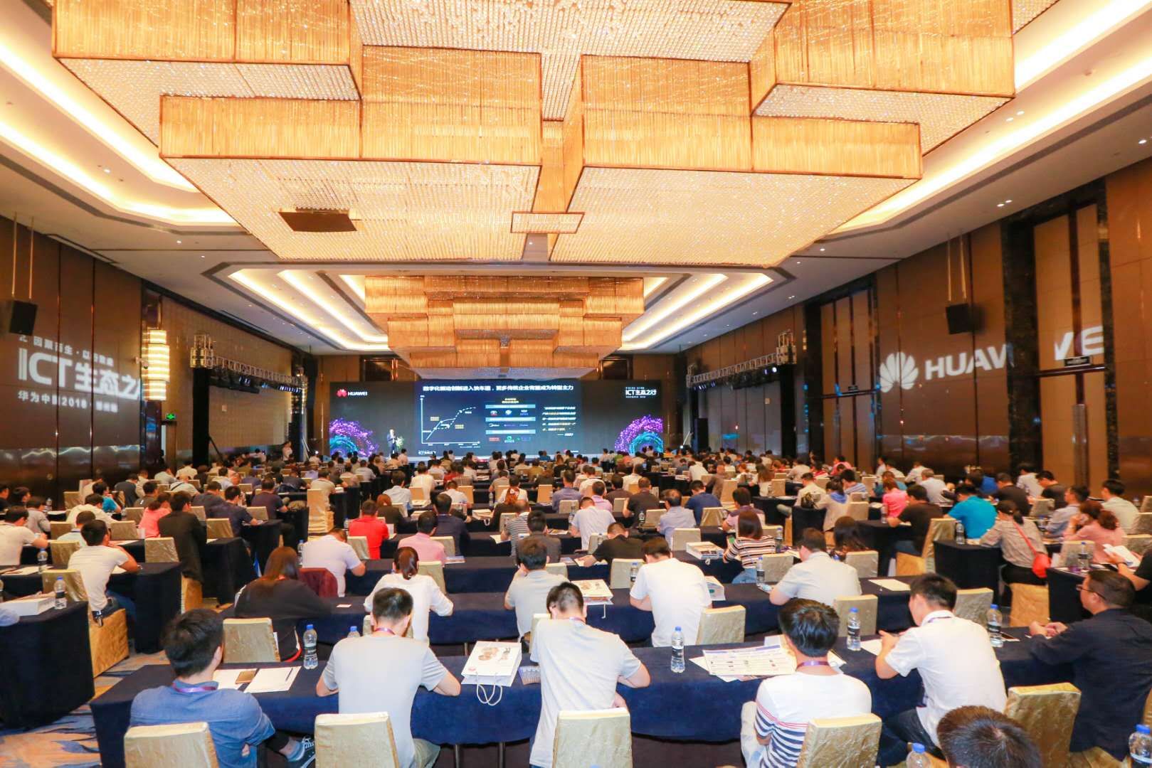 智慧城市、智慧醫(yī)療就在身邊 華為中國ICT生態(tài)之行2018帶你了解智慧鄭州