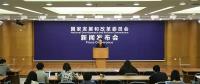 發(fā)改委：5月1日起，一般工商業(yè)電價(jià)再降2.16分/千瓦時(shí)，涉降價(jià)金額216億元