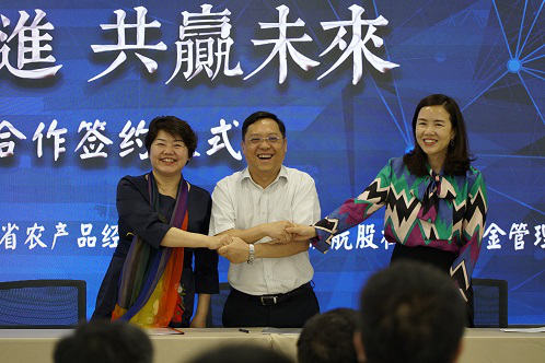互聯(lián)網(wǎng)+農(nóng)業(yè)+金融，四川大宗農(nóng)產(chǎn)品交易網(wǎng)助力鄉(xiāng)村振興