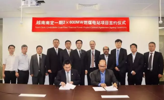 22億美元 國際EPC又一簽！越南南定2×600MW燃煤電站項(xiàng)目
