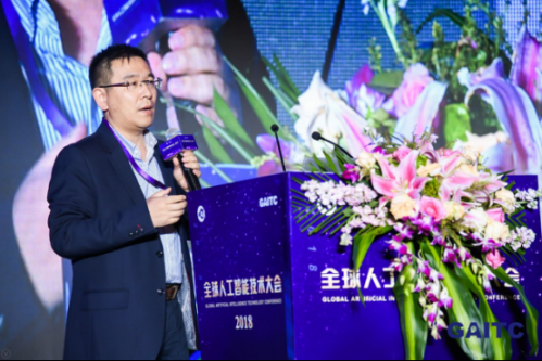 特斯聯(lián)科技論道全球人工智能技術大會：當智慧城市遇見AIoT