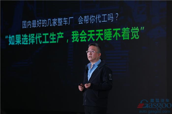 大洗牌降至 汽車代工模式還能走多遠(yuǎn)？