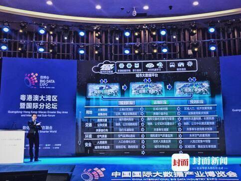 “智慧城市”建設(shè)哪家強(qiáng)？專家：頂層設(shè)計+跨領(lǐng)域城市應(yīng)用最重要