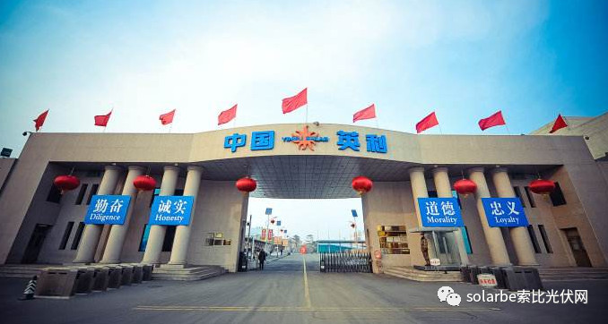 歐盟或取消光伏產(chǎn)品貿(mào)易保護(hù) 今年裝機(jī)能達(dá)到11GW？